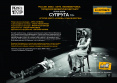 12 страница 12