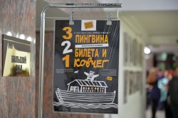 ПРИГЛАШАЕМ НА ПРЕМЬЕРУ!
