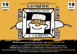 КУЛЬТУРНЫЙ ВИЗИТ ПРОДОЛЖАЕТСЯ!