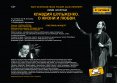 29 страница 29