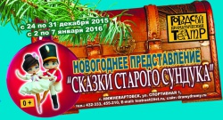 СОВСЕМ СКОРО ПОПОЛНИТСЯ ЗОЛОТАЯ КОЛЛЕКЦИЯ СКАЗОК.