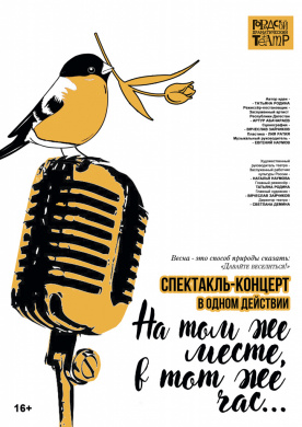 Фестиваль искусств, труда и спорта «Самотлорские ночи» НА ТОМ ЖЕ МЕСТЕ, В ТОТ ЖЕ ЧАС...