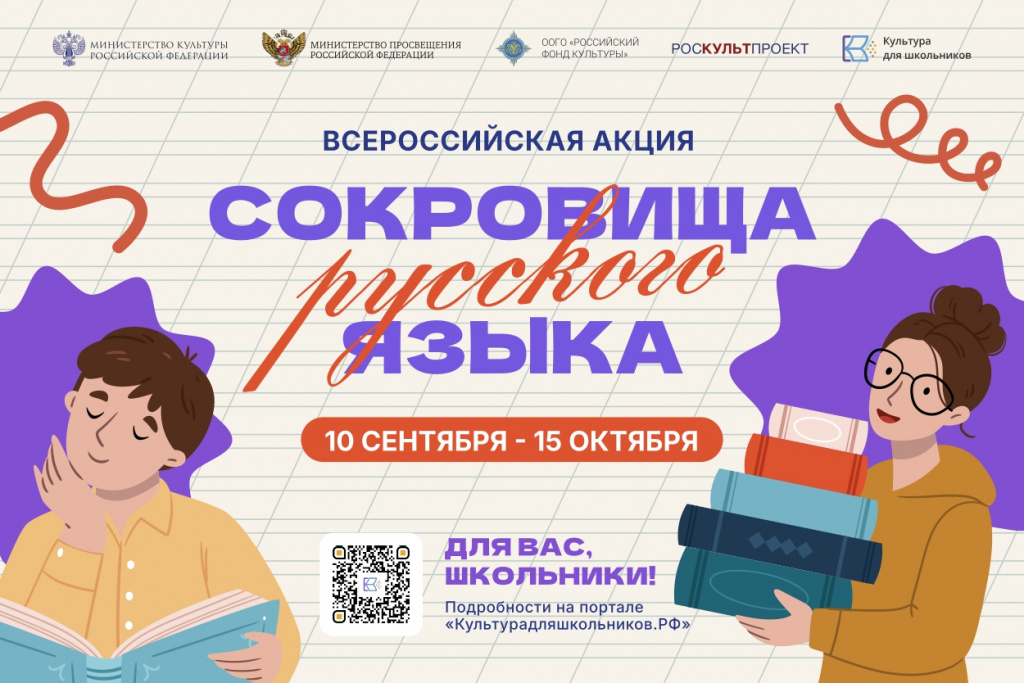 Афиша_page-0001.jpg
