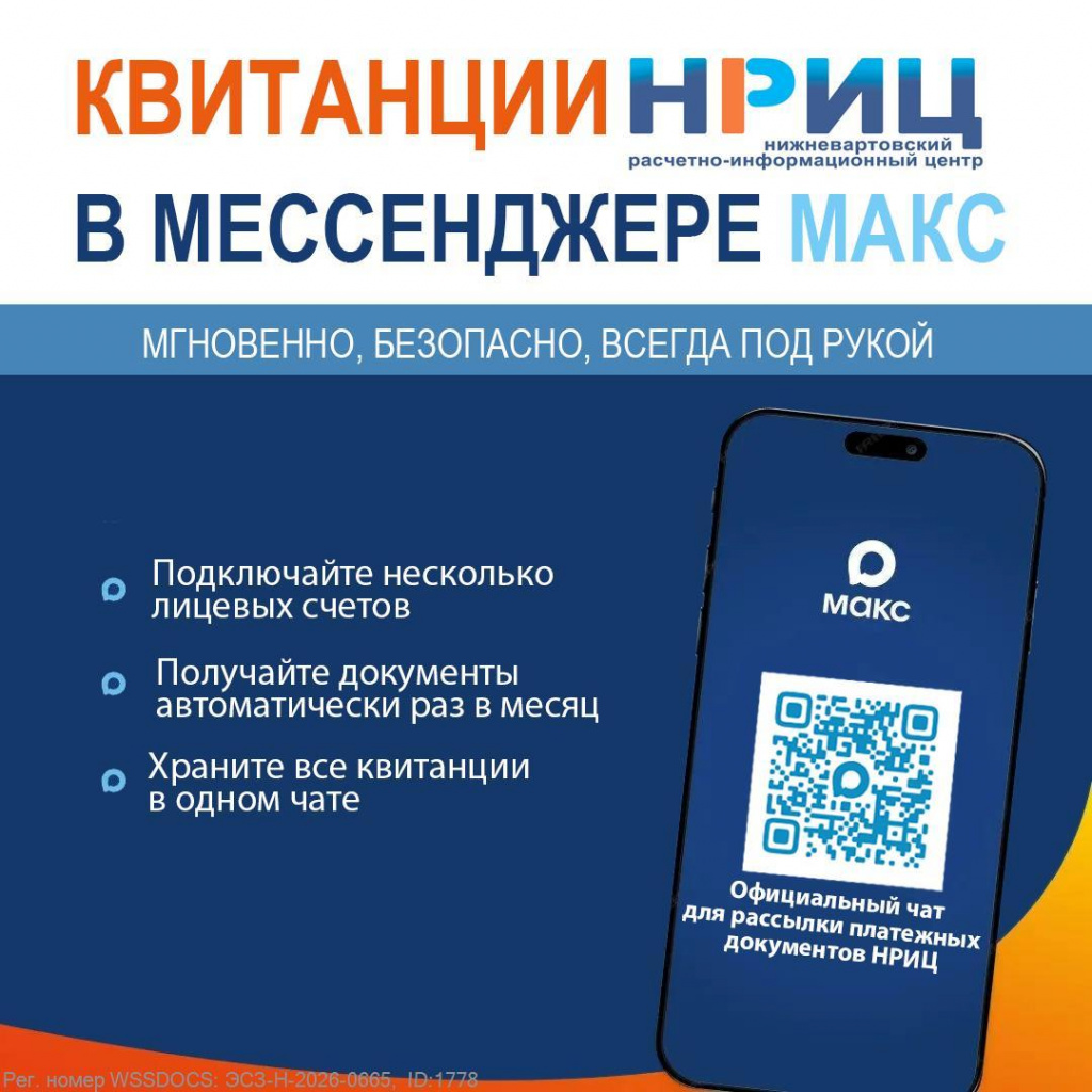 для ПД в МАХ.jpg