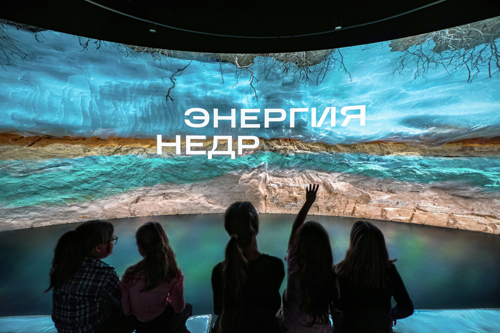 Энергия недр фото 22092026.jpg
