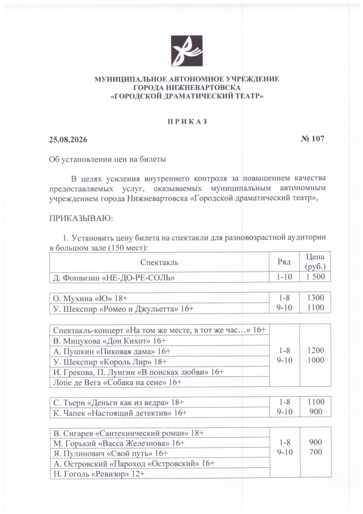 107_page-0001.jpg